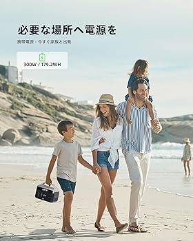 Amazon.co.jp: DARAN ポータブル電源 300W(600Wピーク) 179.2Wh(56,000