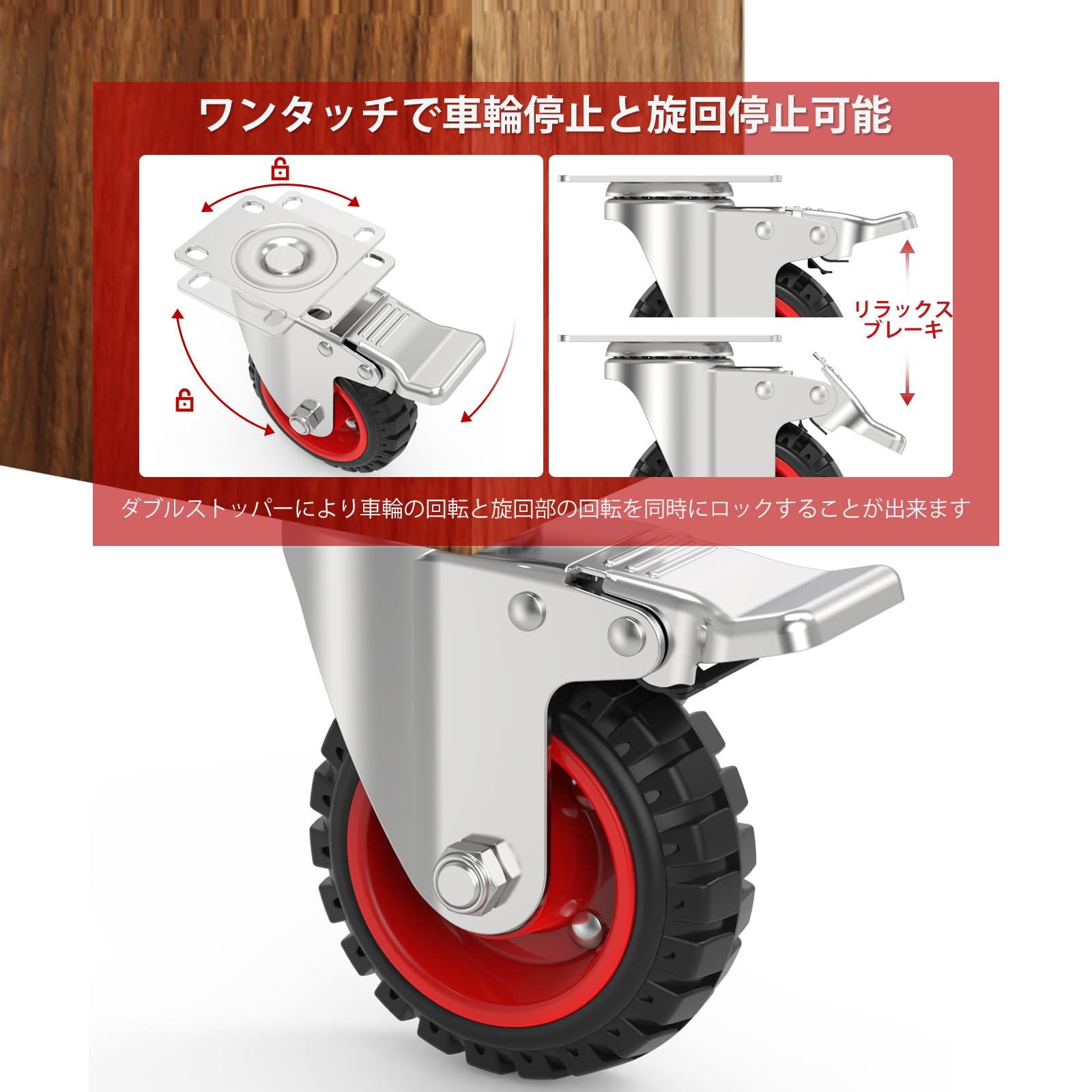 Amazon.co.jp: COOWOO 5インチ キャスター 4個セット 車輪 ブレーキ
