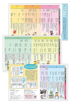 宇能鴻一郎　べろべろの、母ちゃんは……　ふしぎ文学館 Amazon.co.jp: べろべろの、母ちゃんは… (ふしぎ文学館) : 宇能