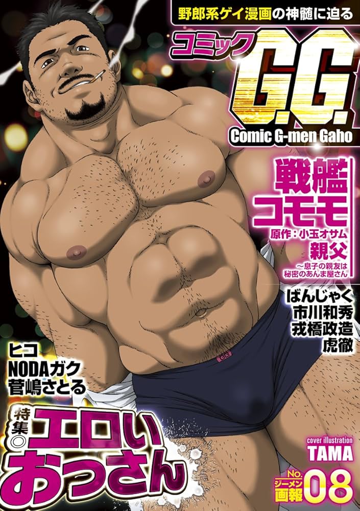 アメコミTP 大人のおとぎ話シリーズ まとめて9冊 アメコミTP 大人のおとぎ話シリーズ まとめて9冊