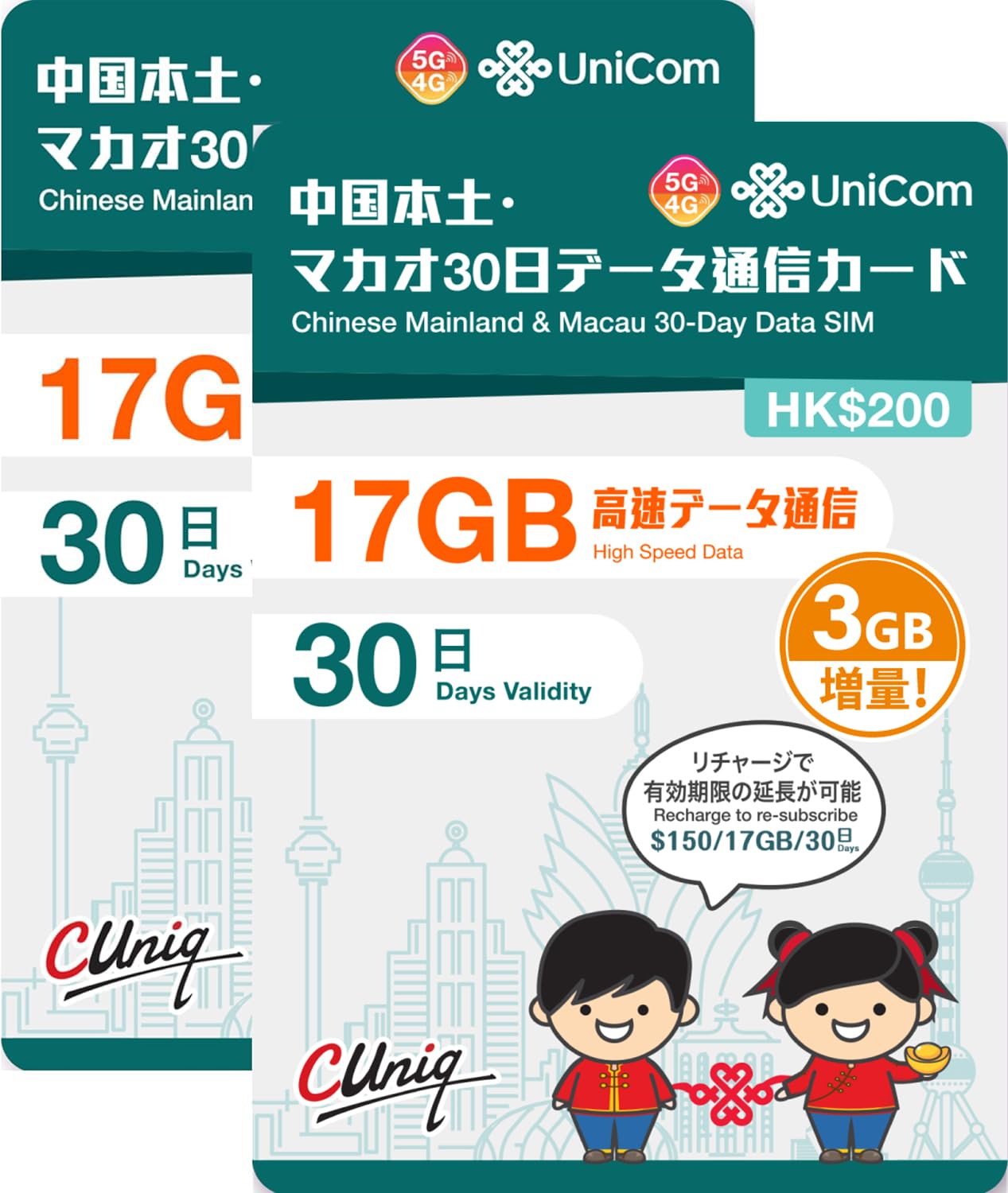 Amazon.co.jp: 【2枚セット】【正規日本語版】 新パッケージ！期間限定