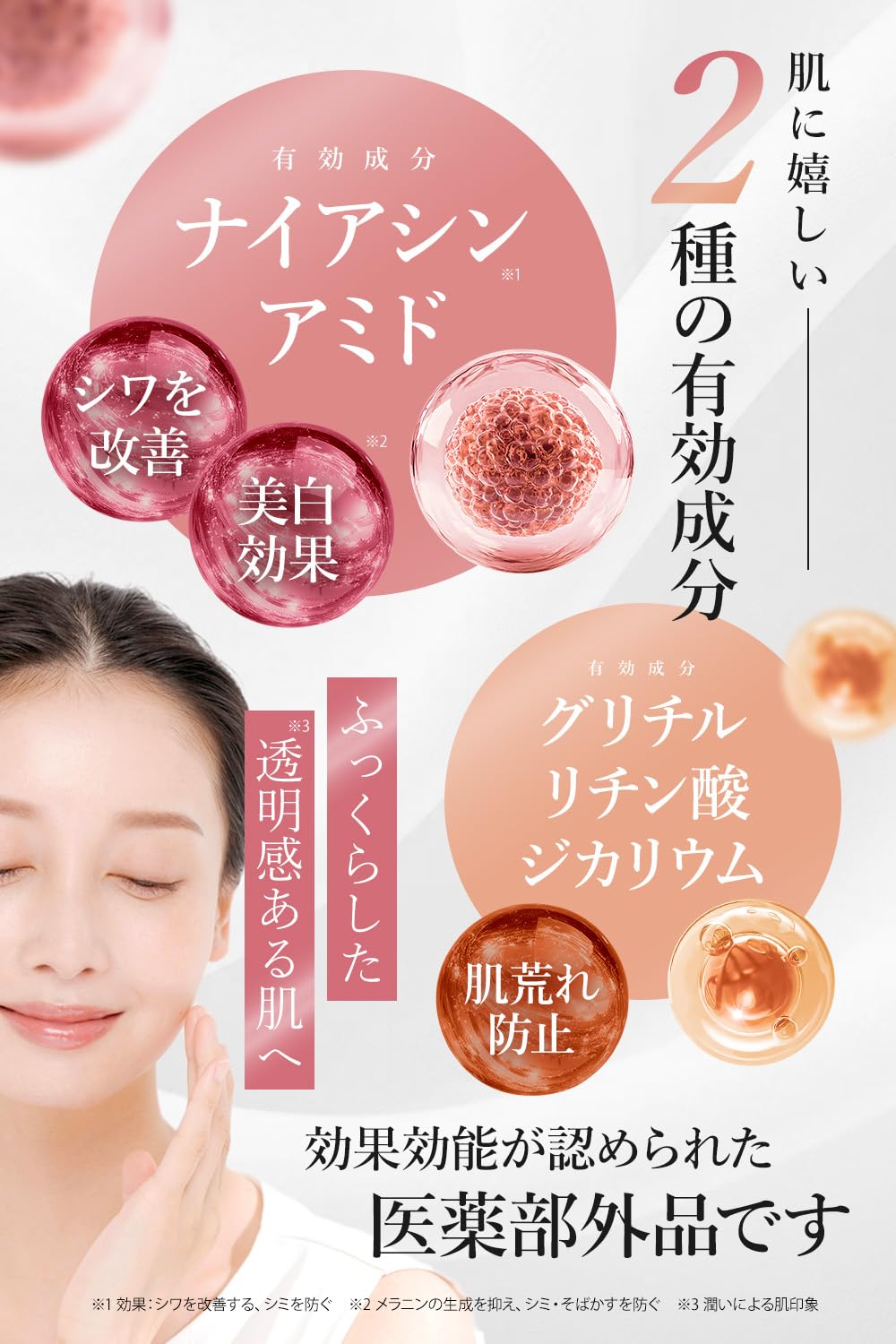 Amazon | 珠肌シシオール | 珠肌ランシェル | 乳液・クリーム 通販