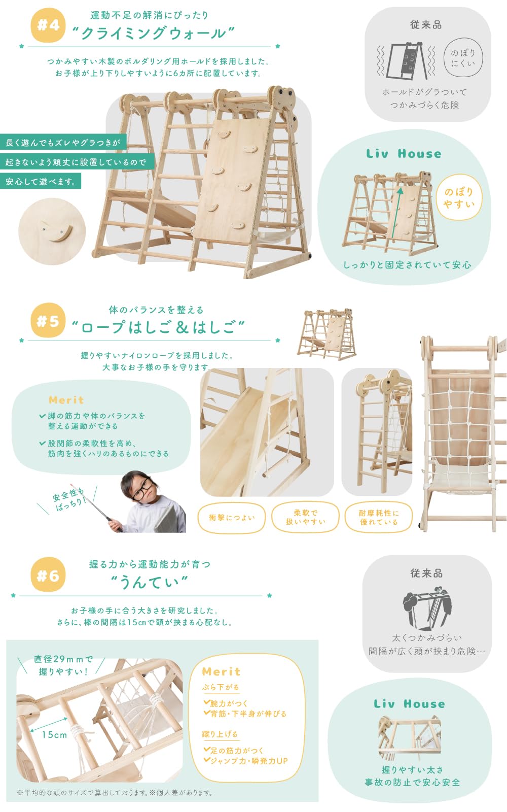 Amazon.co.jp: NEOLEAD ジャングルジム 8Way ハンモック付き 