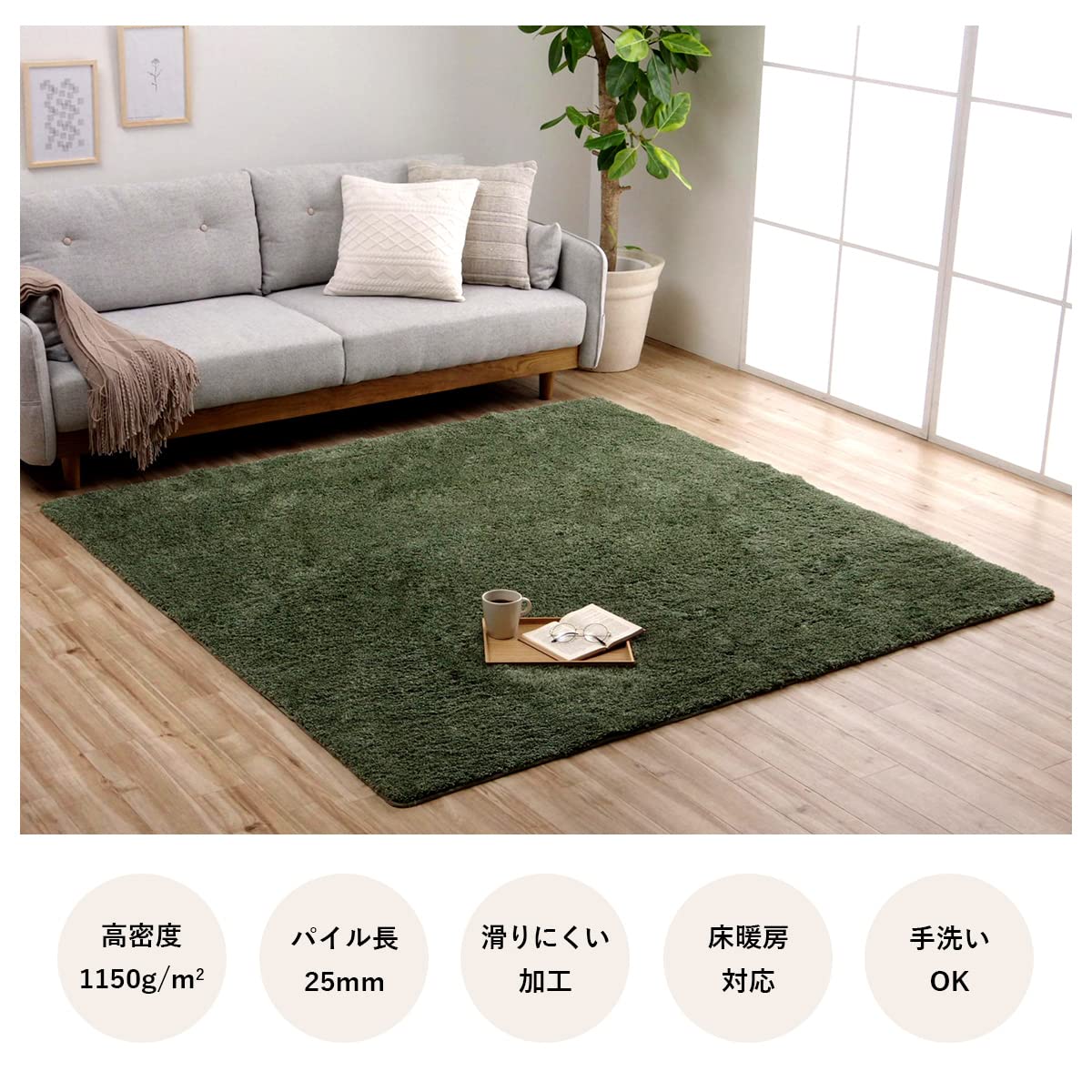 Amazon.co.jp: イケヒコ・コーポレーション ラグカーペット 長方形