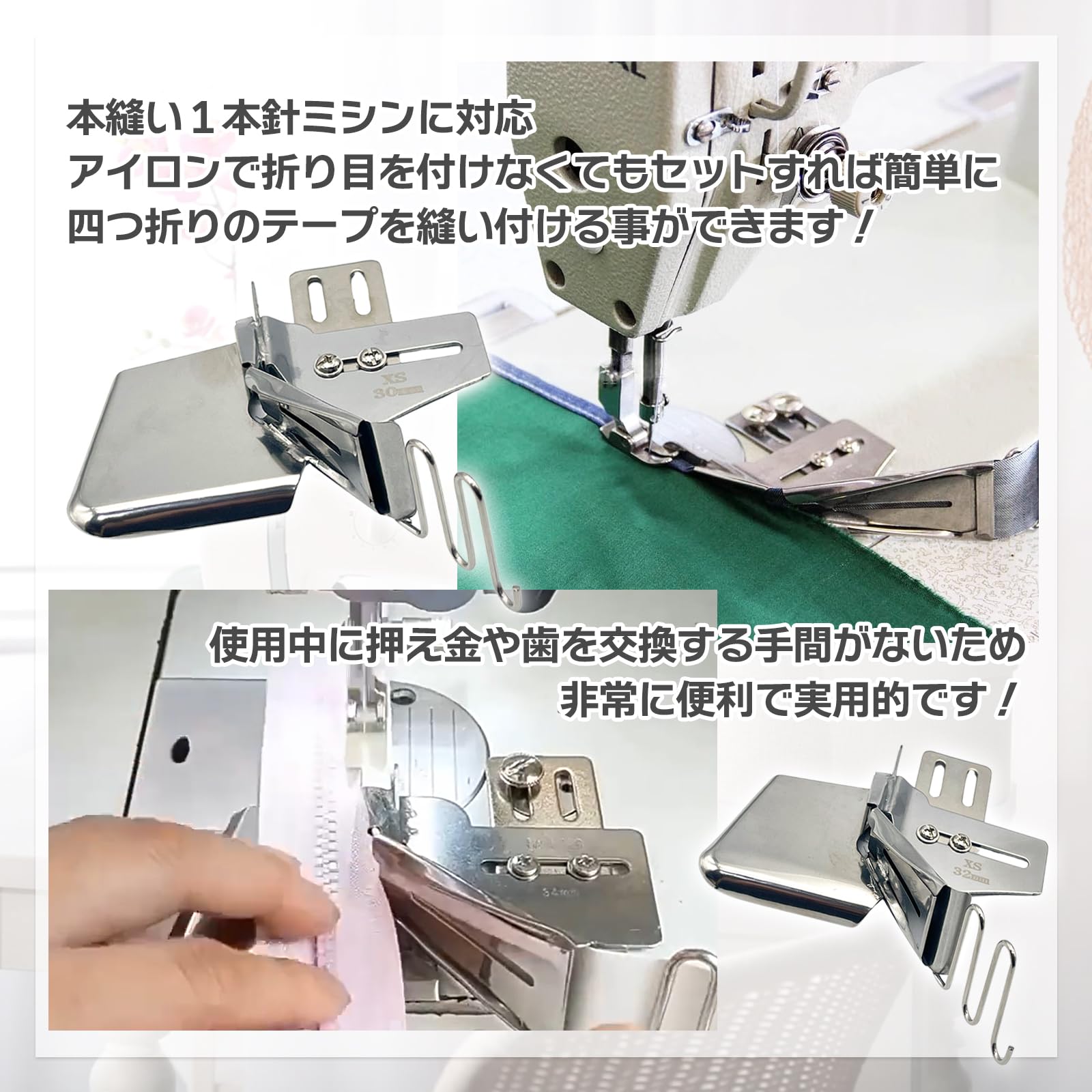 ブラザーミシン　家庭用ミシンアタッチメント　バインダー wyw801m Amazon | ブラザーミシン 家庭用ミシンアタッチメント 直線押え