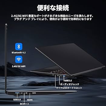 Amazon.co.jp: ノートパソコン【Win 11搭載/MS Office 2019