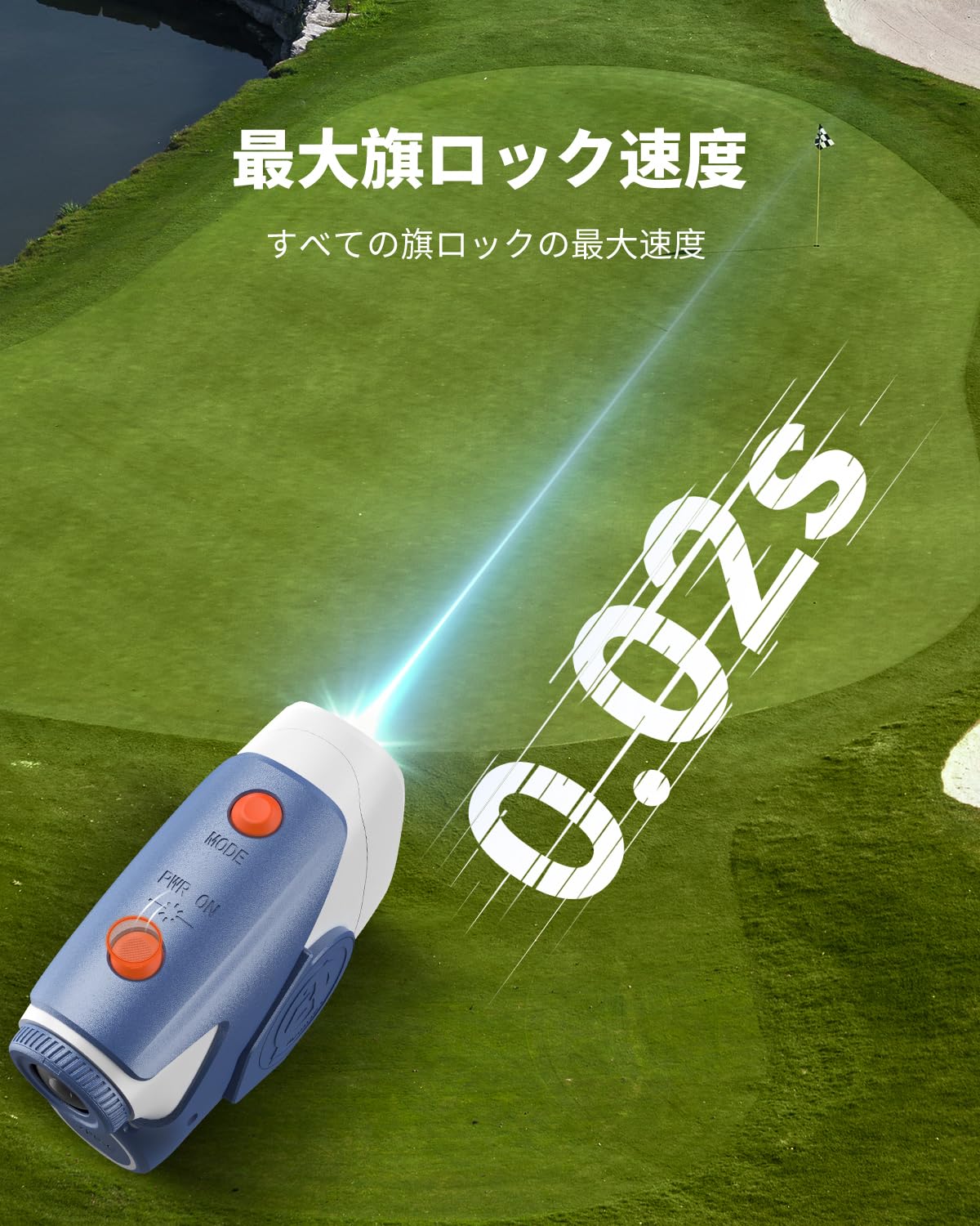 Amazon.co.jp: AOFAR GX6 ゴルフ 距離計 ±0.5yd高精度 0.02秒