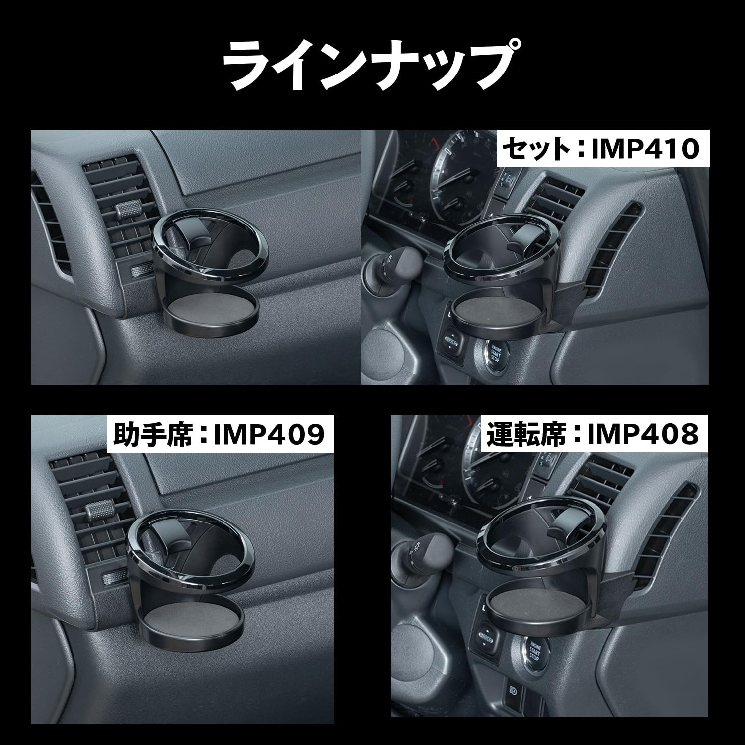 メルカの車窓　　　BLUME ハイエース ドリンクホルダー シルバー Amazon.co.jp: セイワ (SEIWA): ハイエース専用