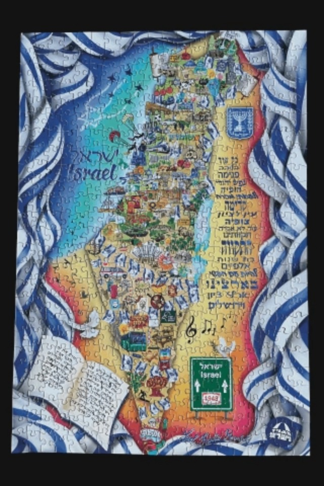 Amazon.com: Israel Map 500 Piece Puzzle : Toys & Games