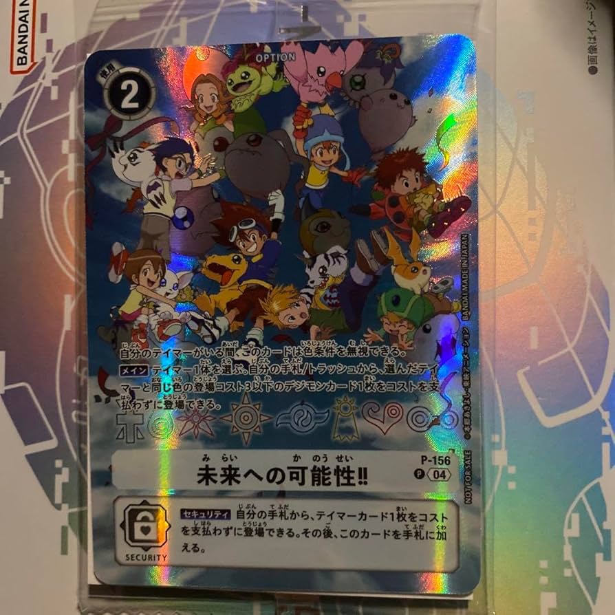 未来への可能性!! デジヴァイス 25th 特典カード Amazon.co.jp: デジヴァイス25th COLOR EVOLUTION 特典カード