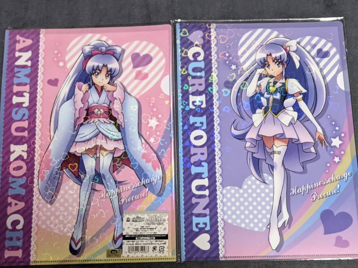 Amazon.co.jp: クリアファイル 映画 ハピネスチャージプリキュア 人形 
