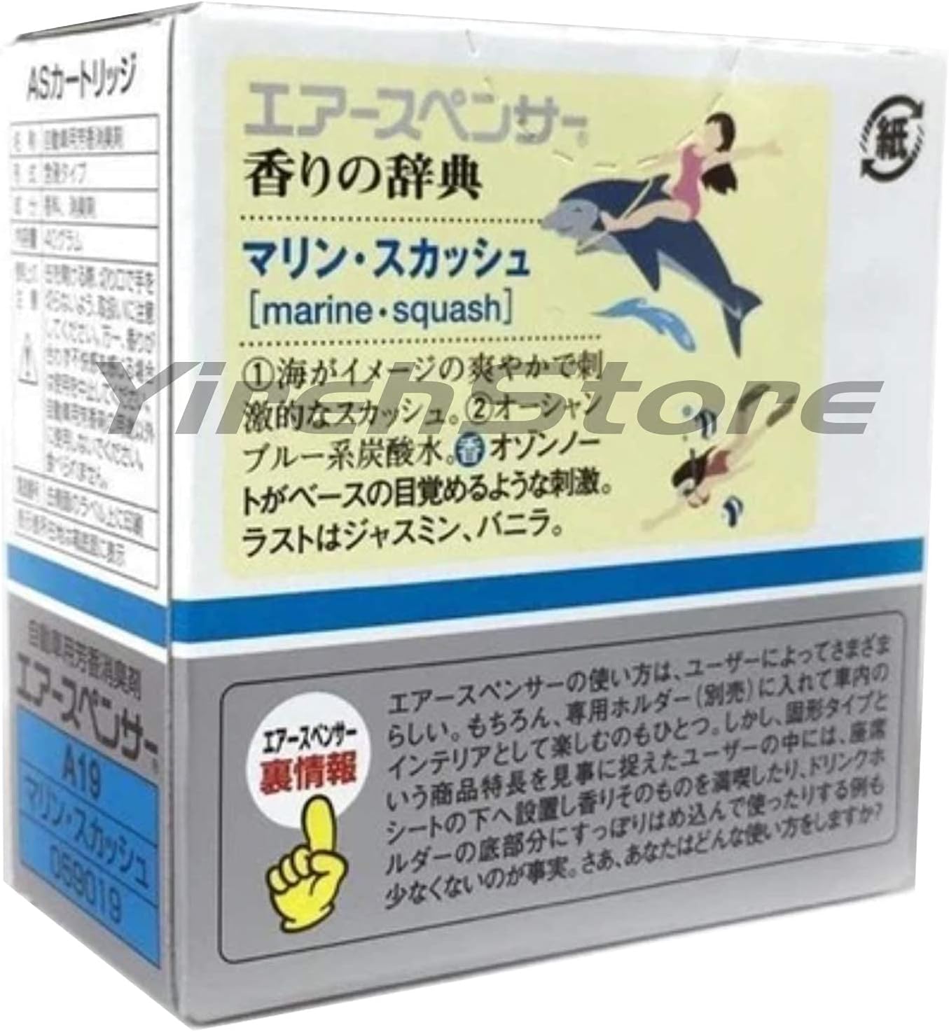 AS Air Spencer Cartridge 2x Marine Squash (A19) and 2x Clear Squash (A24) scent, Heavy Duty, Last Long, JDM Eikosha Japan Car Air Freshener