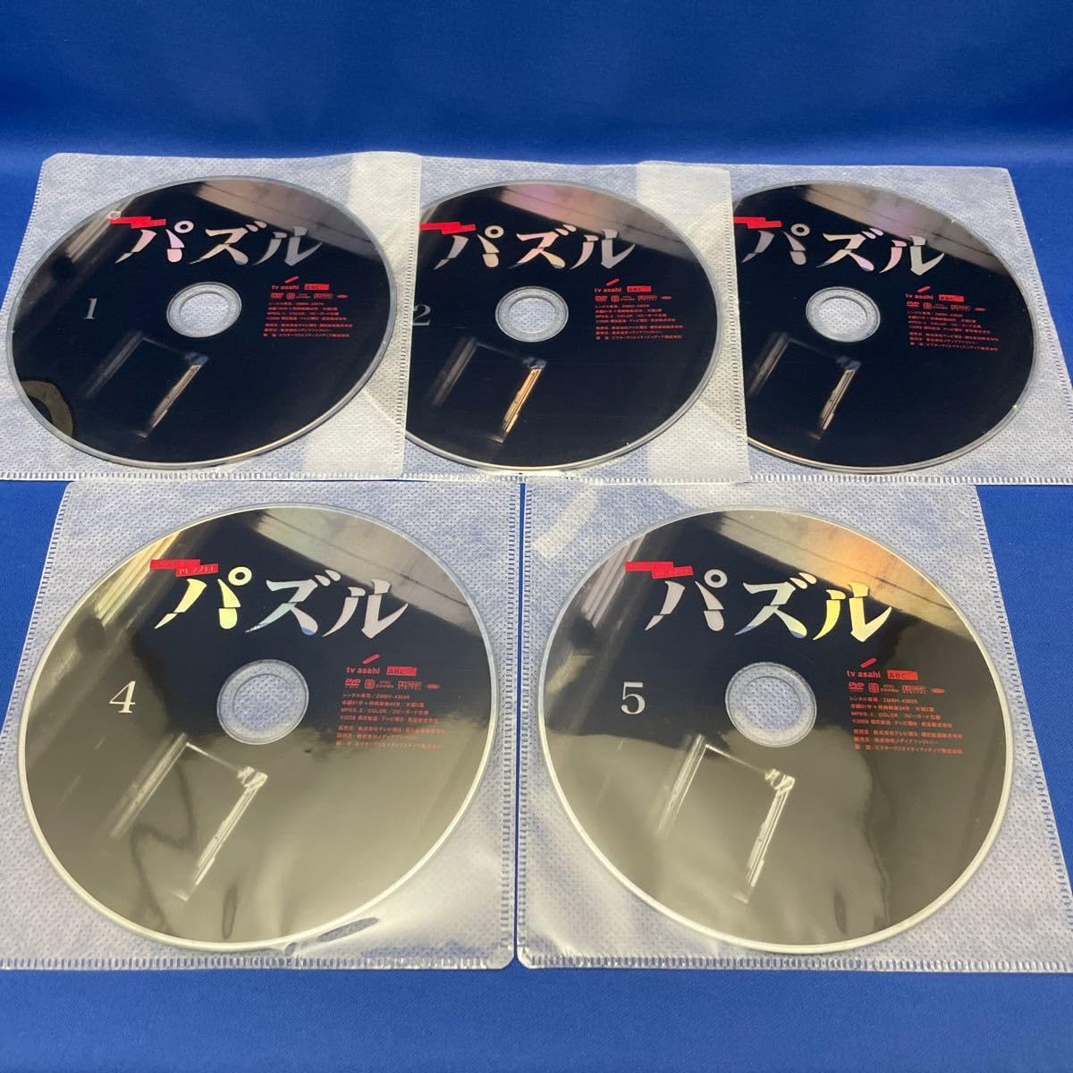 パズル DVD-BOX　石原さとみ〈5枚組〉 Amazon | パズル DVD－BOX／石原さとみ山本裕典木村了永山