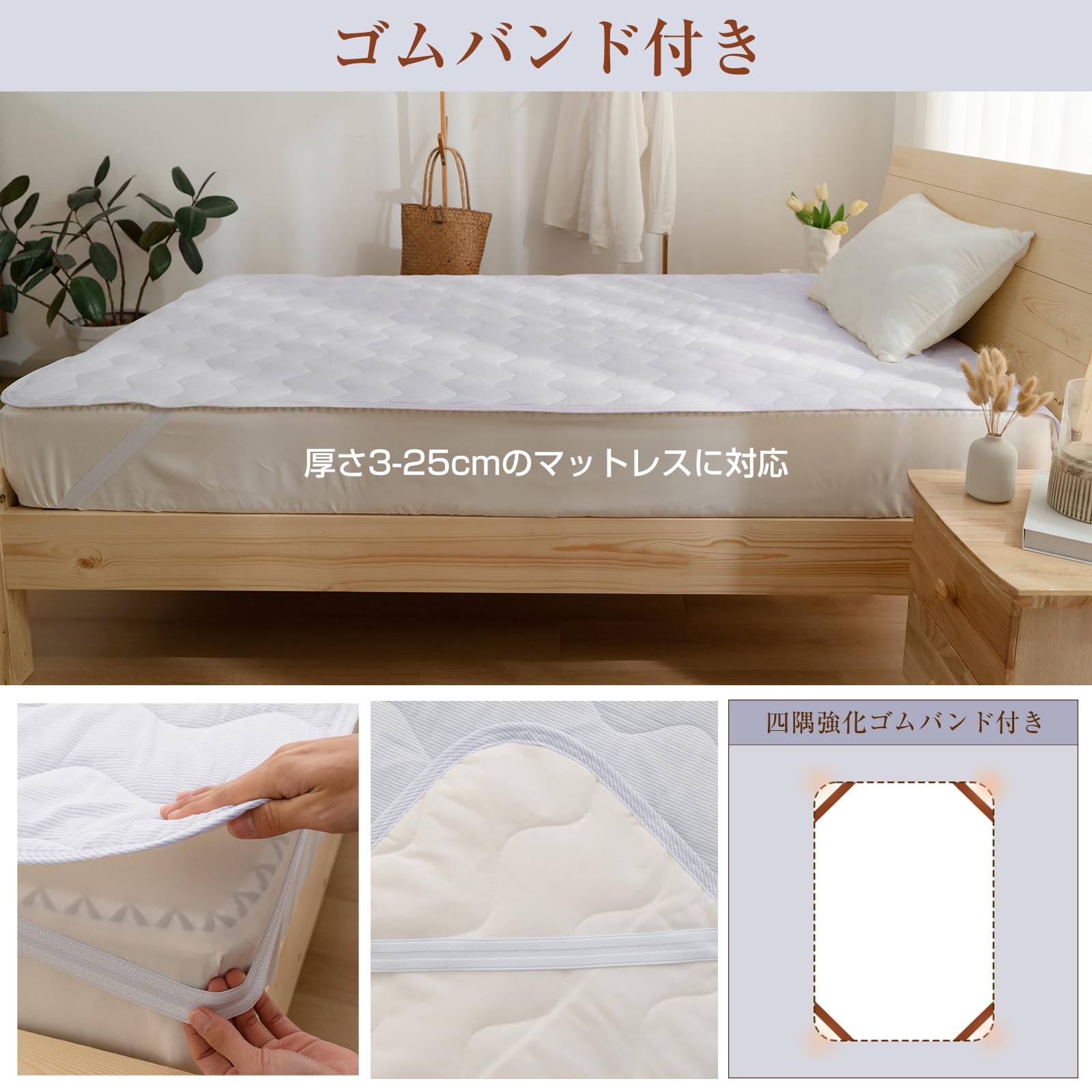 Amazon｜麻混 敷きパッド ダブル 麻綿100%天然素材 春 夏 秋 綿麻敷