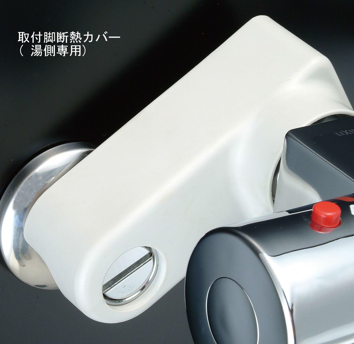 LIXIL(リクシル) INAX 浴室用 壁付 セルフストップ付洗い場専用 サーモスタット付シャワーバス水栓 エコフルスプレーシャワ