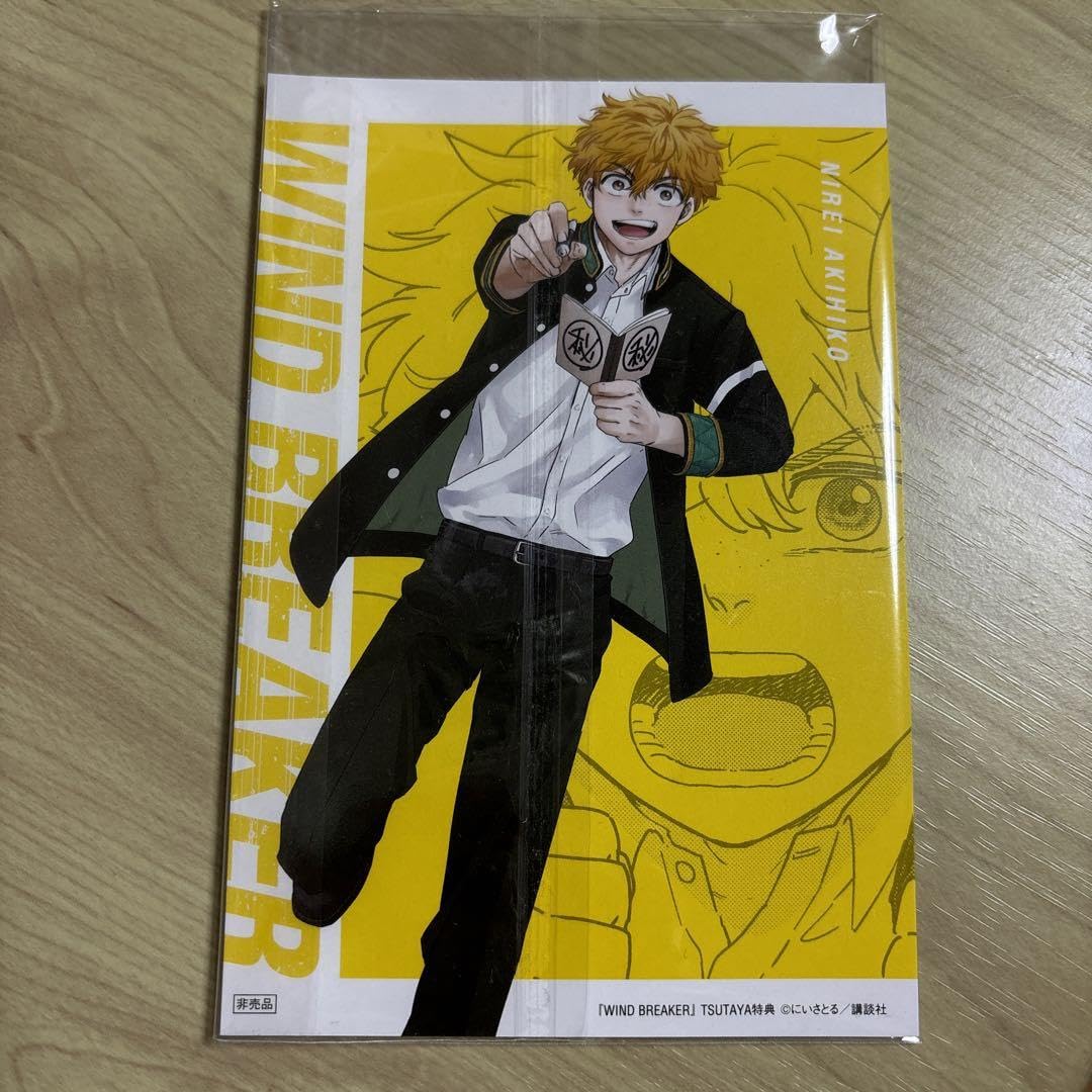 Amazon.co.jp: WIND BREAKER コミックス特典 TSUTAYAポストカード 楡井