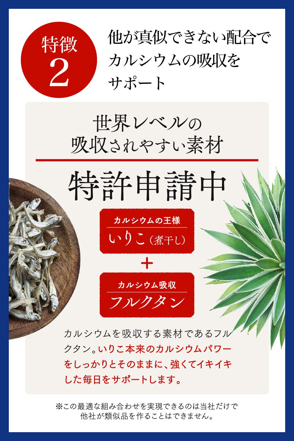 3個いりこ酢 はるかばあちゃんの知恵 魚骨カルシウム 3個いりこ酢 はるかばあちゃんの知恵 魚骨カルシウム