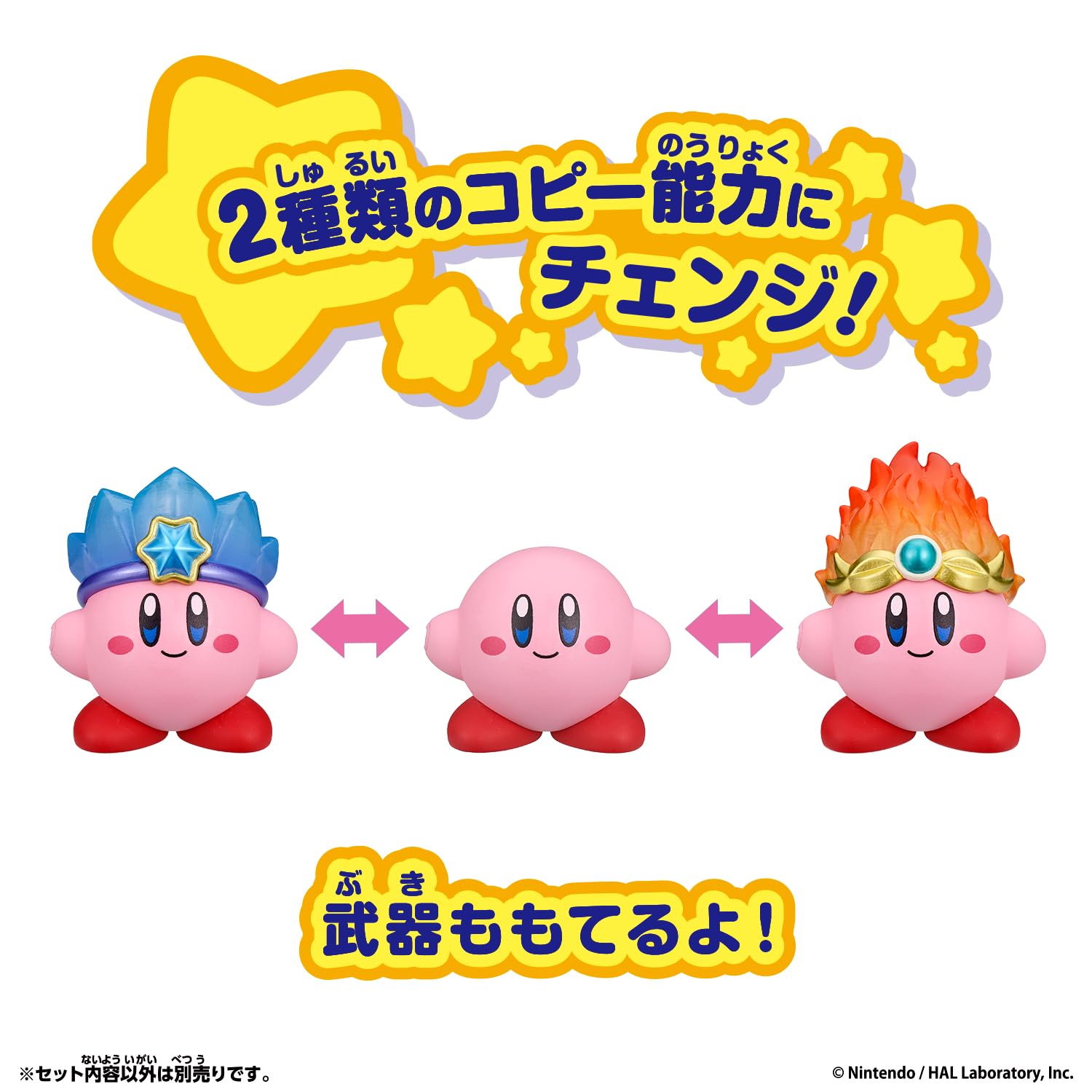 Bandai Kirby Change! Copy Ability Ice & Fire : Amazon.sg: Toys