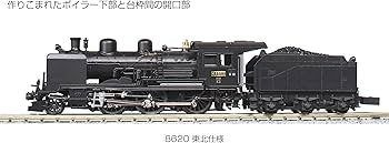 Amazon | KATO Nゲージ 8620 東北仕様 2028-1 鉄道模型 蒸気機関車