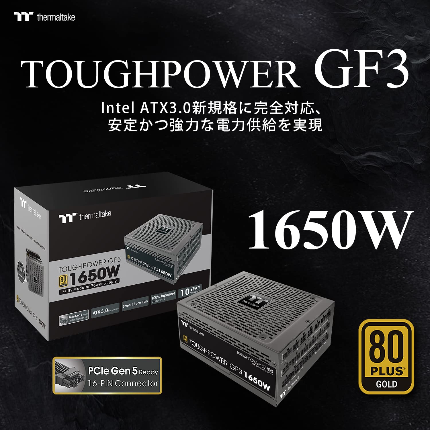 未開封 ATX電源 1350W GOLD PS-TPD-1350FNFAGJ-4 未開封 ATX電源 1350W