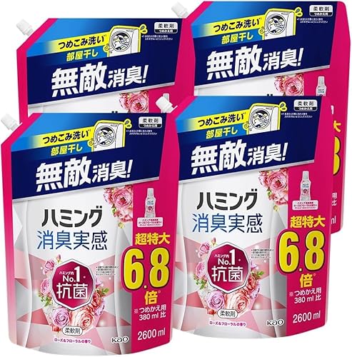 【ケース販売】ハミング消臭実感 柔軟剤 つめこみ洗いも、部屋干しも、無敵消臭!ハミング内No.1抗菌 ローズ&フローラルの香り つめかえ用 2,600ml×4個 大容量
