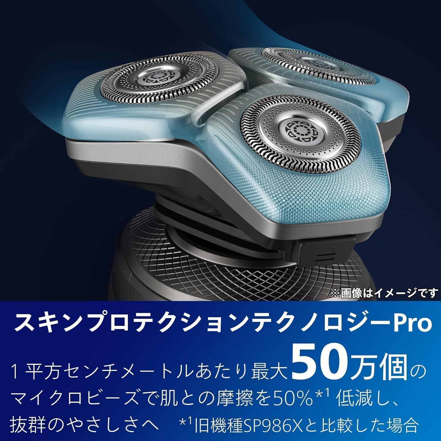 Amazon.co.jp: フィリップス 電気シェーバー 9000プレステージ 洗浄機 