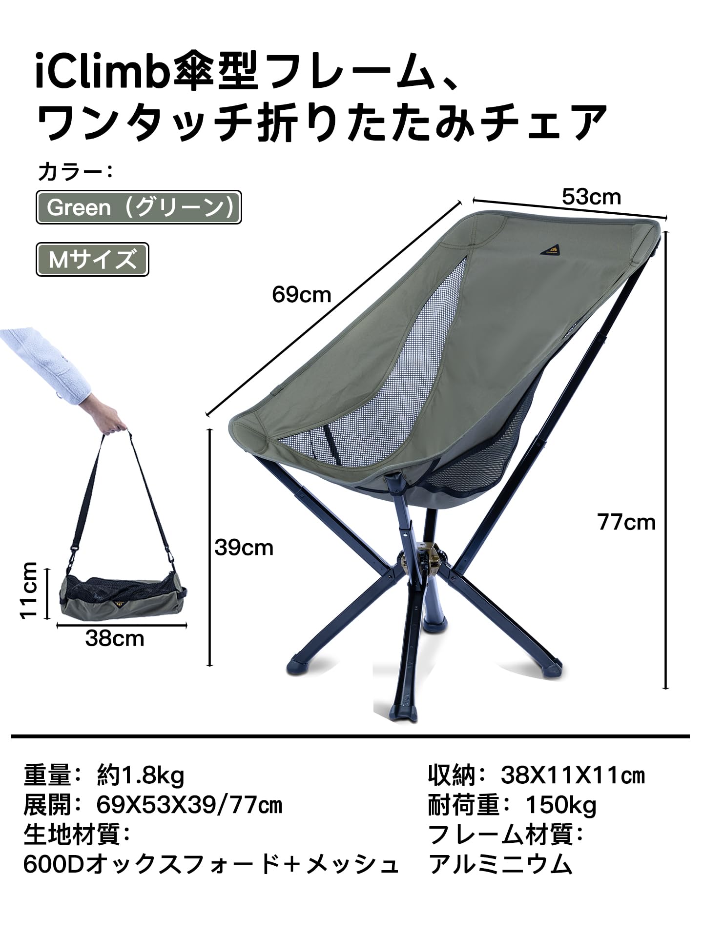 アウトドア★傘形フレームチェア 椅子 傘形フレーム 軽量 コンパクト 折りたたみ 楽天市場】【待ち時間が快適】 アウトドアチェア 折りたたみ