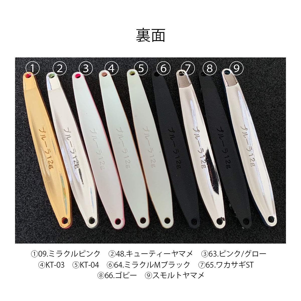 Amazon.co.jp: アイジェットリンク（iJetLink）ルアー スプーン