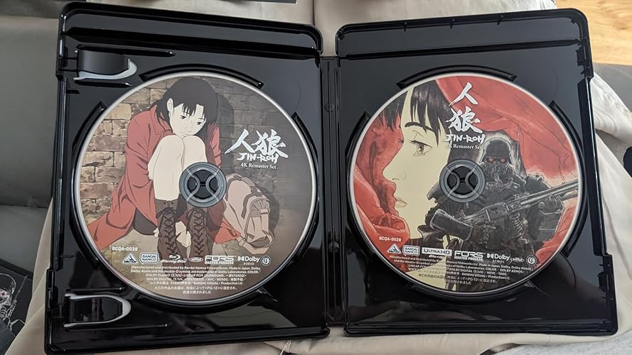 Amazon.co.jp: 【メーカー特典あり】人狼 JIN-ROH 4Kリマスターセット