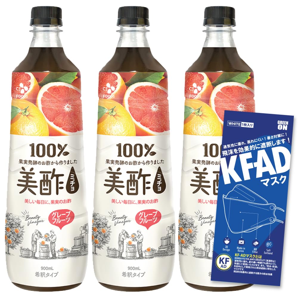 美酢 ミチョ グレープフルーツ 900ml 3本 + KFADマスク1枚 セット