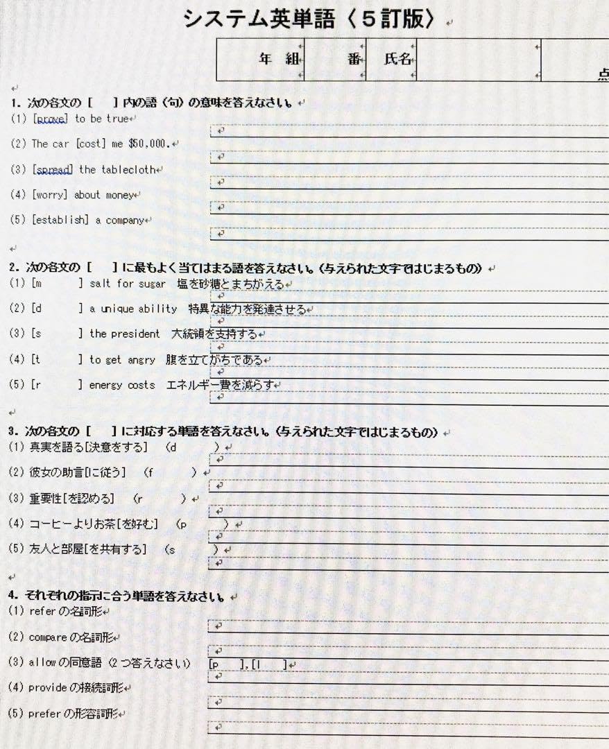 駿台文庫 システム英単語 5訂版 確認テスト作成用CD-ROM Amazon.co.jp: 駿台文庫 システム英単語 5訂版 確認テスト作成用CD-ROM