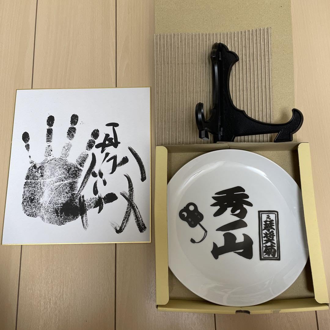 Amazon.co.jp: 大相撲力士元 琴奨菊／現 秀ノ山親方直筆サイン手形色紙 