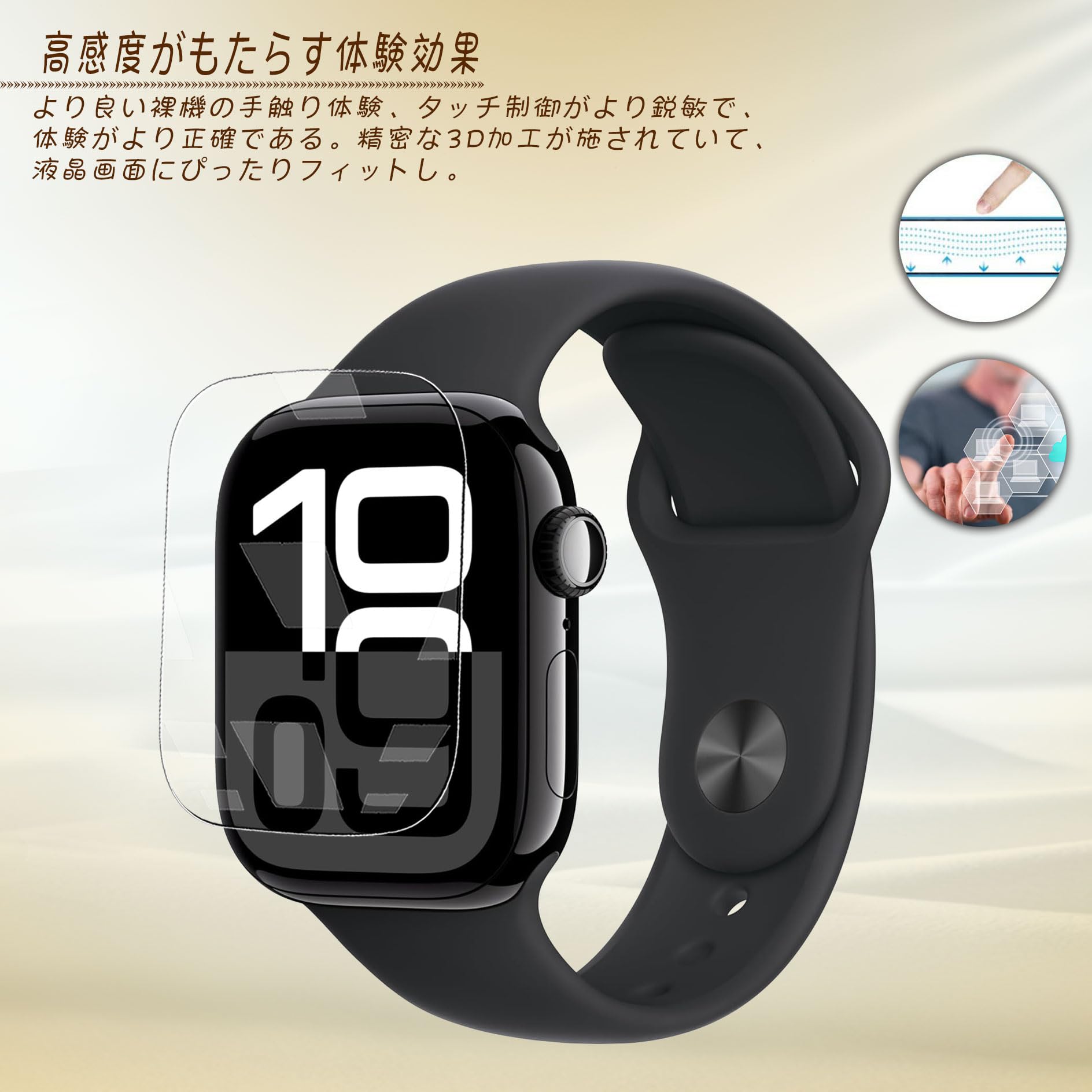 Amazon.co.jp: 【JUNZENG】Apple Watch series 10 46mm フィルム 高 