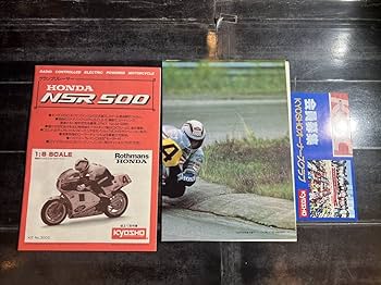 Amazon.co.jp: 京商 KYOSHO 1/8 電動RCオートバイ グランプリレーサー