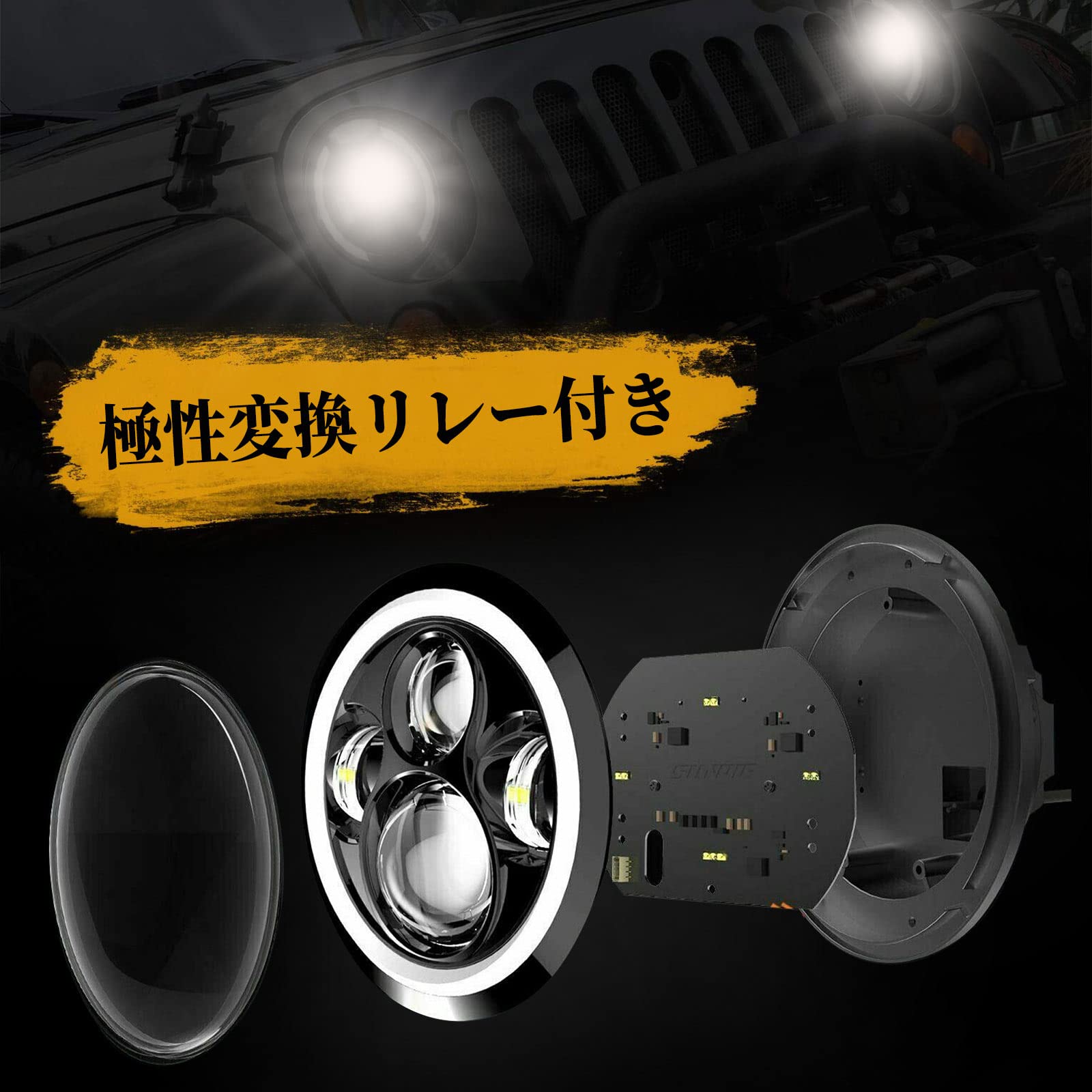 Amazon | Bruce & Shark(ブルース・サメ) 7インチ led ヘッドライト 