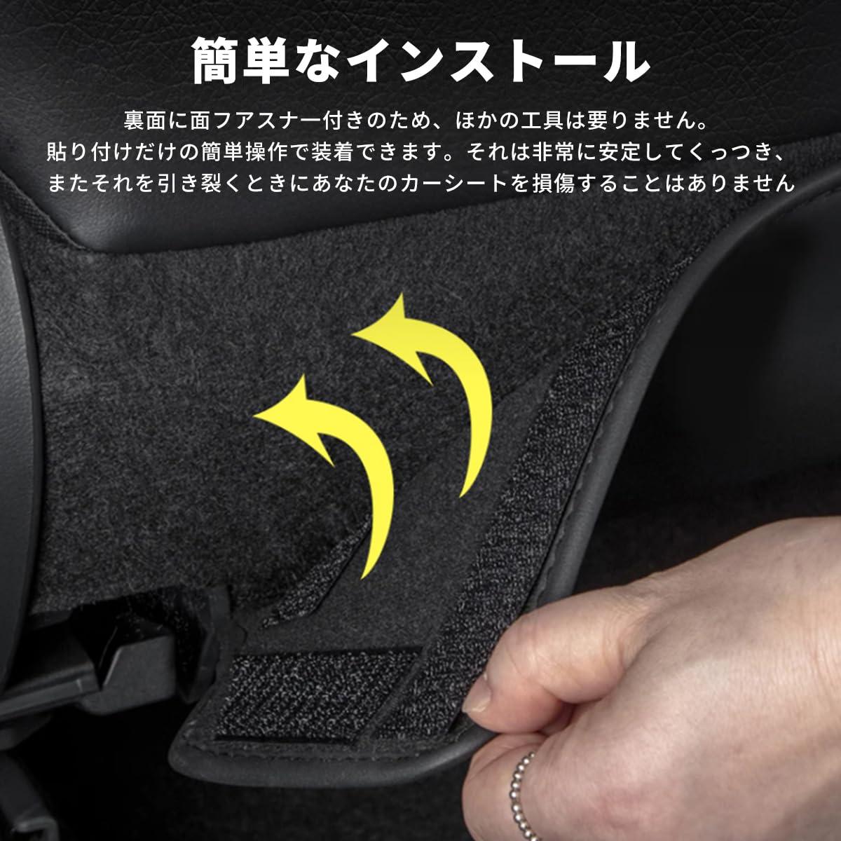 専用出品 Amazon | ヴェゼル 適用 キックガード キズ防止 シートバック キック