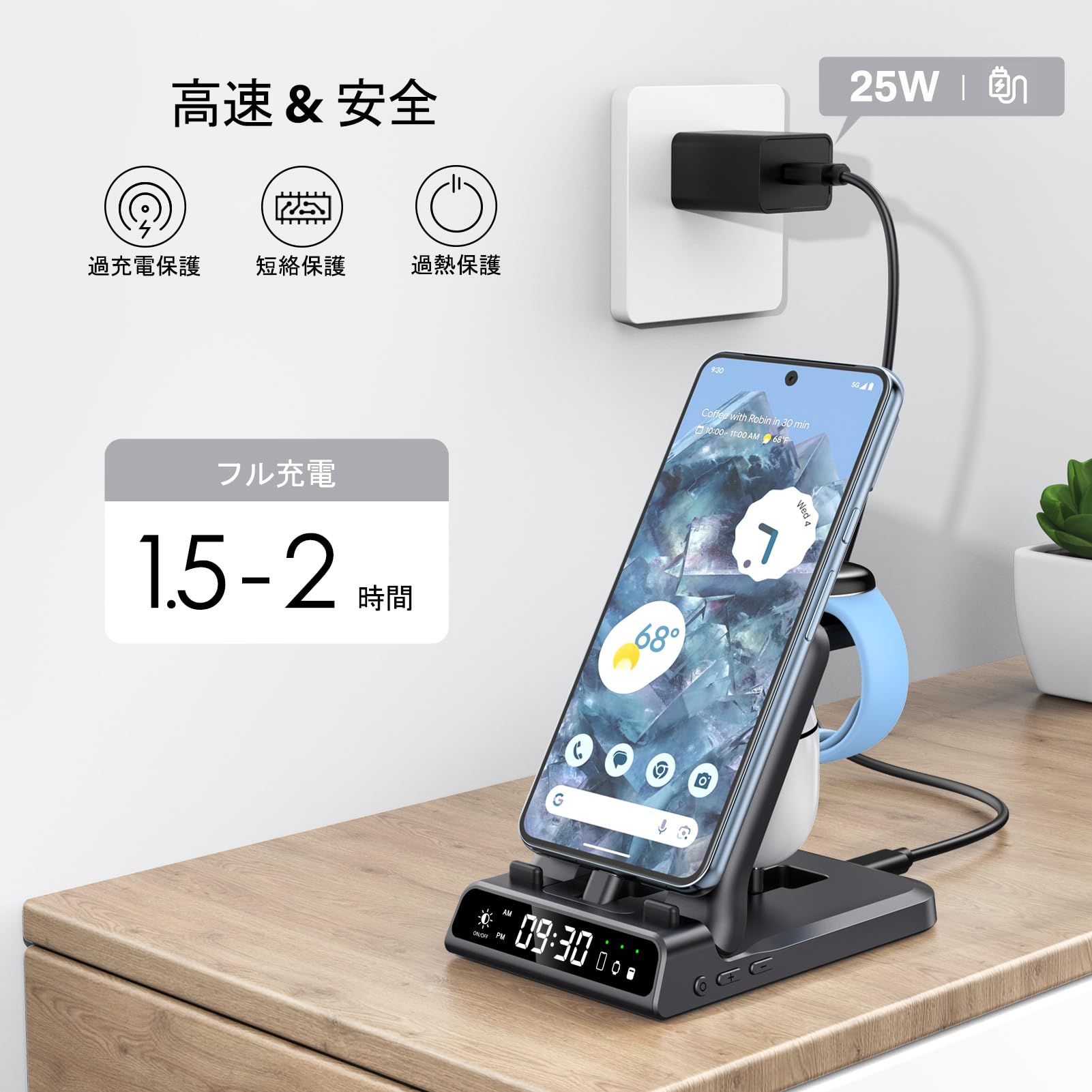 Pixel 7本体＋Pixel Buds＋UGREEN急速充電器＋スタンド Pixel 7本体＋Pixel Buds＋UGREEN急速充電器＋スタンド