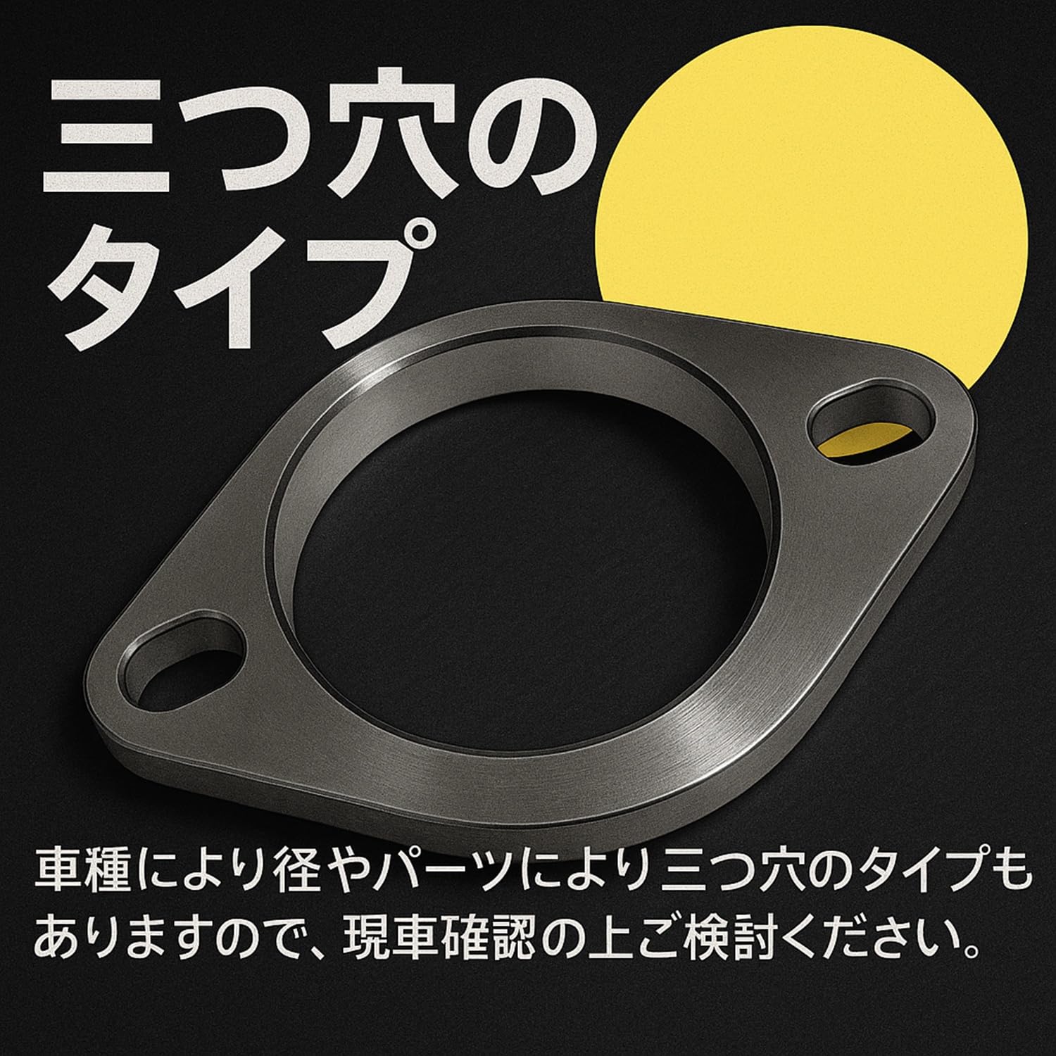 Amazon | S-NET 汎用 マフラー フランジ SUS 304 ステンレス 溶接
