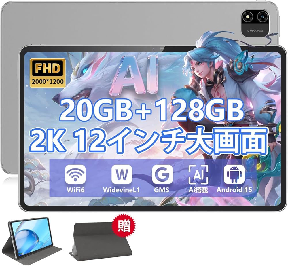 ❤️1品限り❤️Azeyou 12インチタブレット Android 15 2K Amazon.co.jp: 【新登場 Android 15 タブレット 12インチ 2K FHD