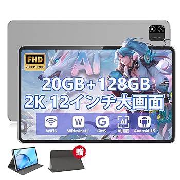 【Android 15 タブレット 10インチ Wi-Fiモデル】Azeyou Amazon.co.jp: 【android タブレット 10インチ】Azeyou