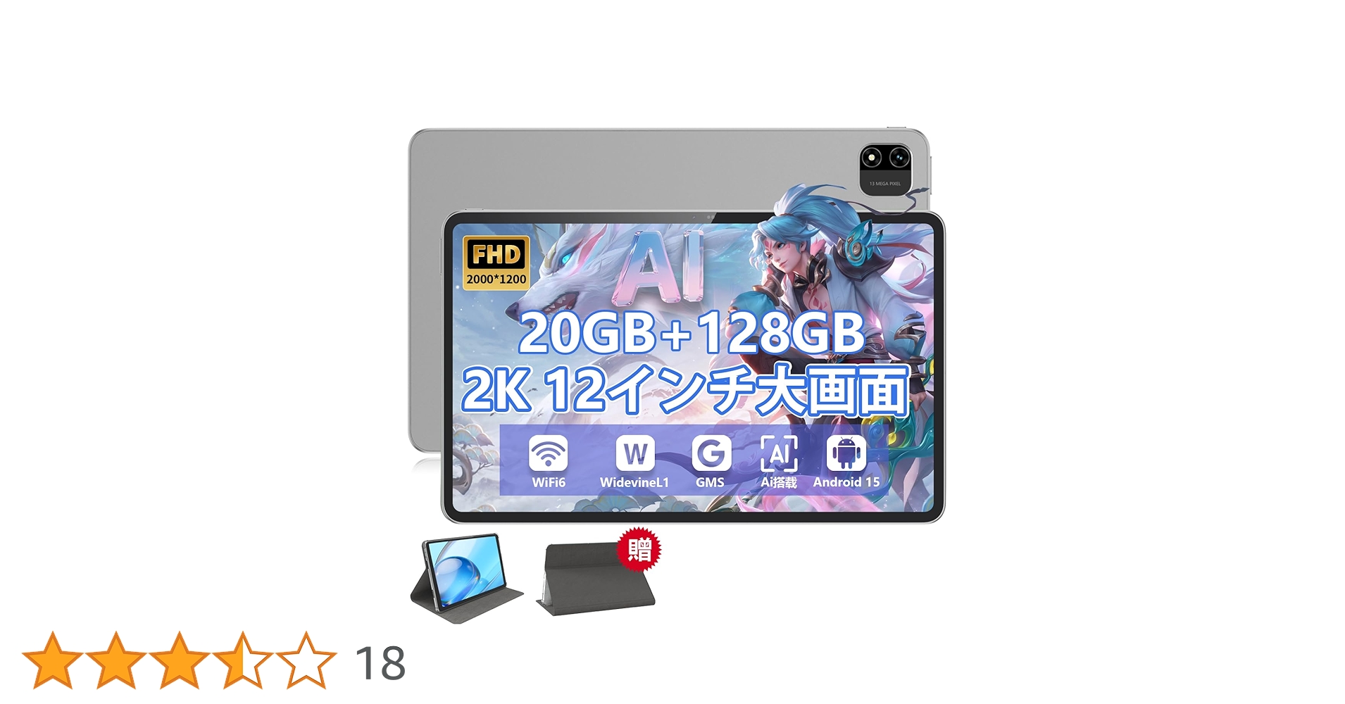 Amazon.co.jp: 【新登場 Android15 タブレット 12インチ 2K FHD