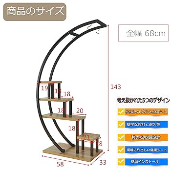 飾り台　支柱 Amazon｜[GZGZ] 木製はしご フラワースタンド ガーデニング
