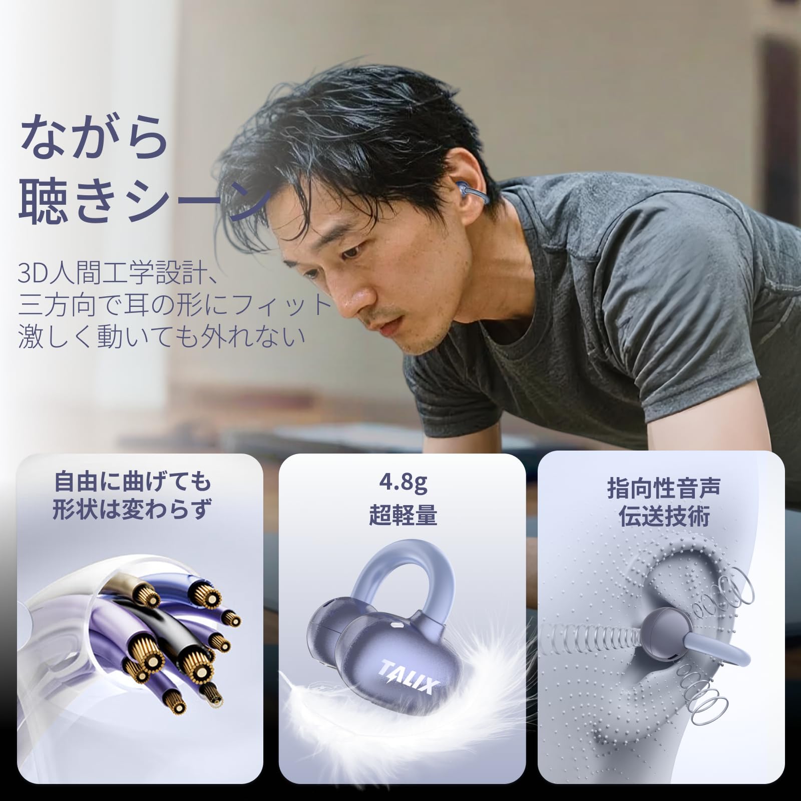 talixイヤホン Amazon.co.jp: TALIX イヤーカフ イヤホン | ワイヤレス
