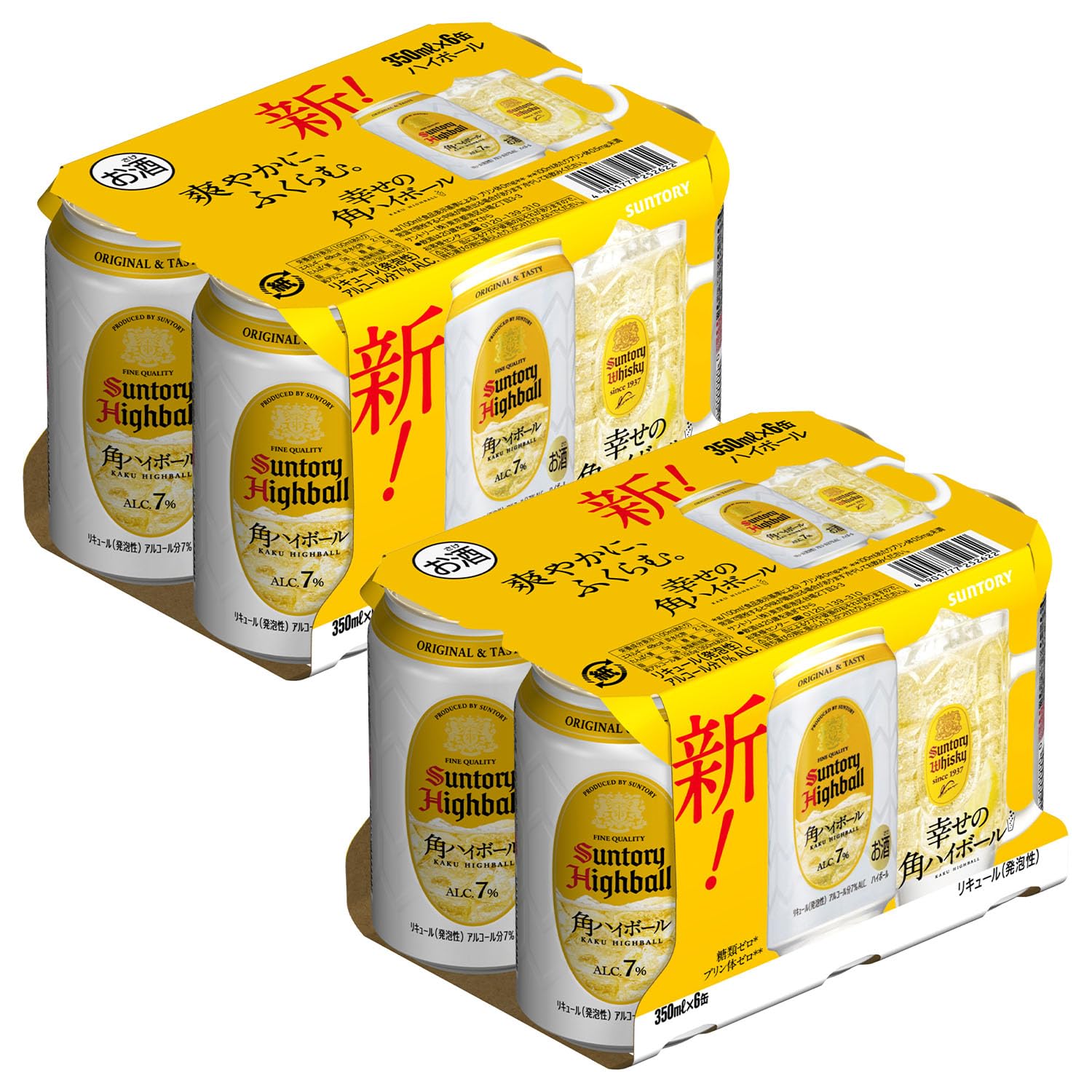 Amazon.co.jp: サントリー 角ハイボール 350ml 6缶 (× 2) : 食品・飲料