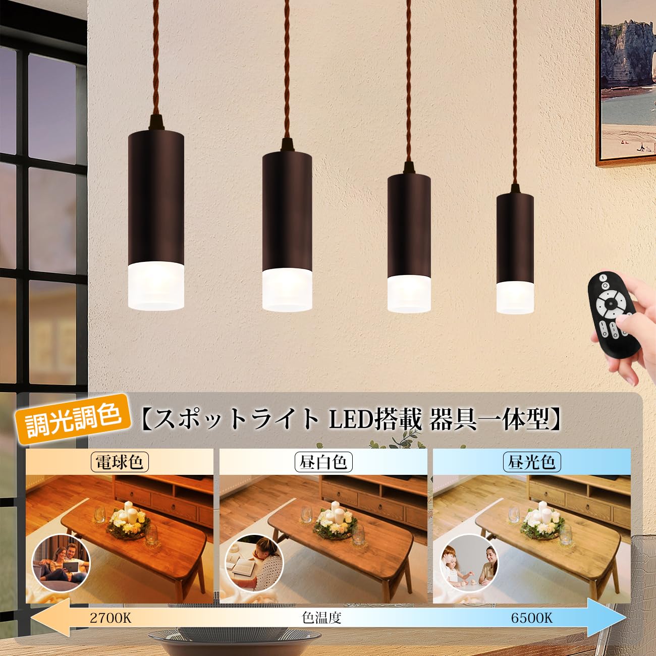 Amazon.co.jp : LVWIT ペンダントライト LED一体型 60W相当 引掛