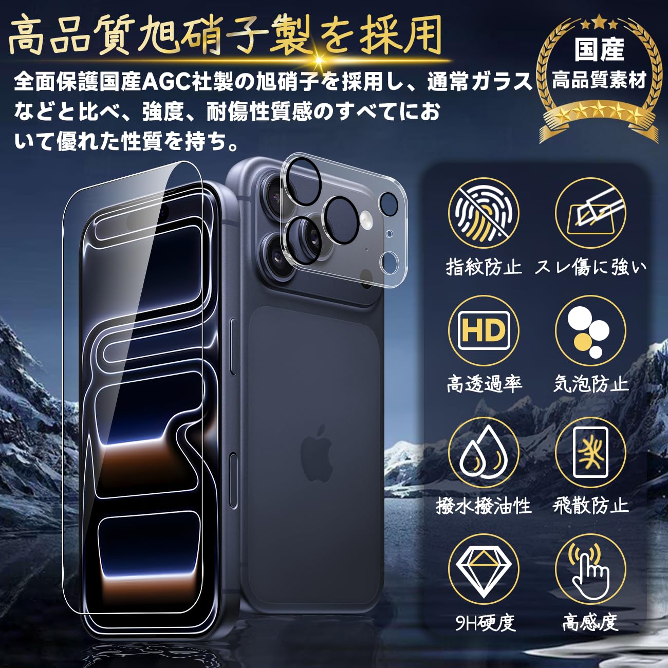 Amazon.co.jp: に適合する iPhone 17 Pro ガラスフィルム iPhone