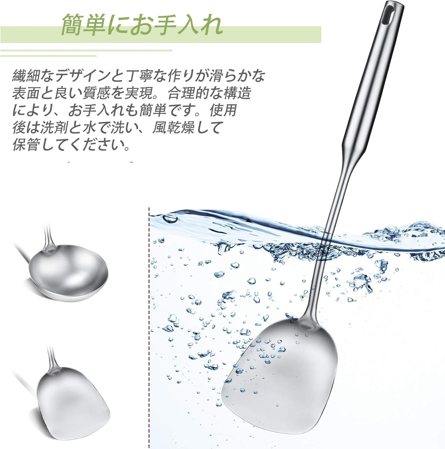 Amazon | Doveja中華お玉 & 中華ヘラ セット（2pcs） 中華鍋用お玉 
