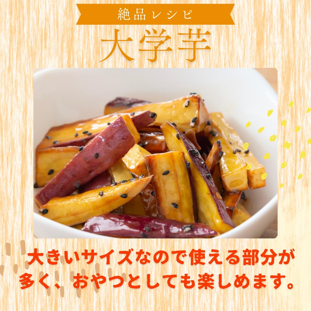 Amazon.co.jp: 【MSKSHOP】甘い さつまいも A品 シルクスイートまたは