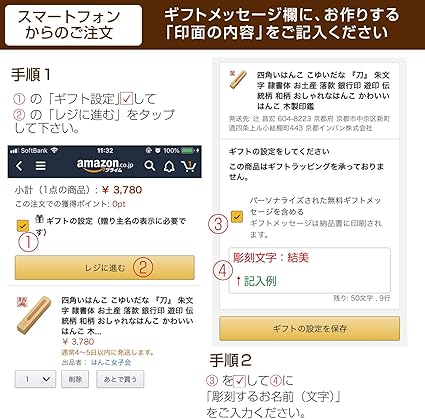 Amazon 四角いはんこ こゆいだな 白文字 隷書体 空 個人用印鑑 文房具 オフィス用品 Amazon 四角いはんこ こゆいだな 白文字 隷書体 空 個人用印鑑 文房具 オフィス用品