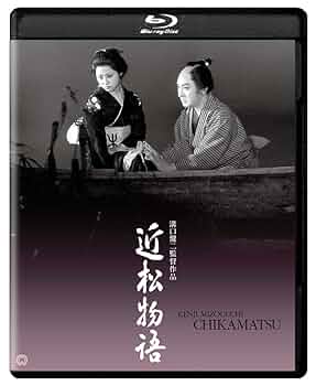 残菊物語 デジタル修復版 [Blu-ray] w17b8b5 Amazon.co.jp: 残菊物語 デジタル修復版 [Blu-ray] : 花柳章太郎